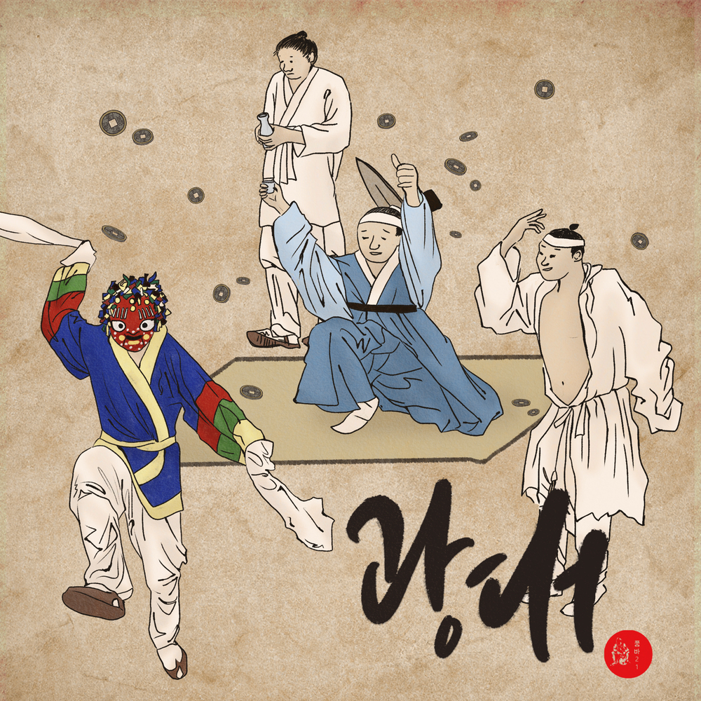 Image Cover